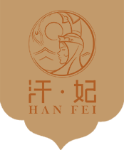 内蒙古汗妃生物科技集团有限公司