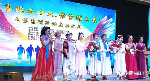 汗妃集团组织大型系列文艺活动盛大开启