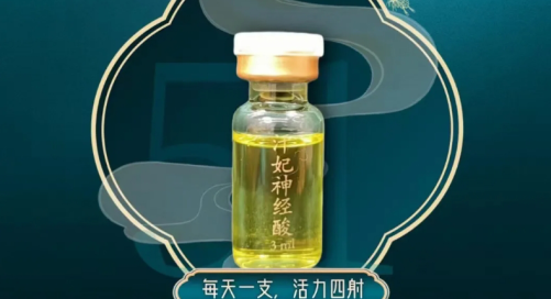 科普读物《神经酸与脑健康》不可不读