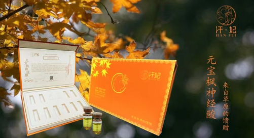 产品力+品牌力+公益力，内蒙古汗妃鲁枫强势占位脑健康产业